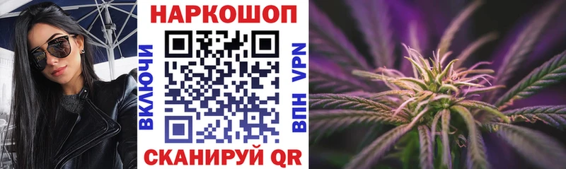 Наркотические вещества Курлово mega ТОР Мефедрон ГАШ Бошки Шишки