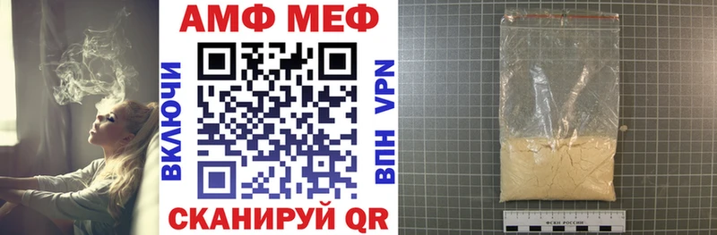 АМФ Premium Курлово