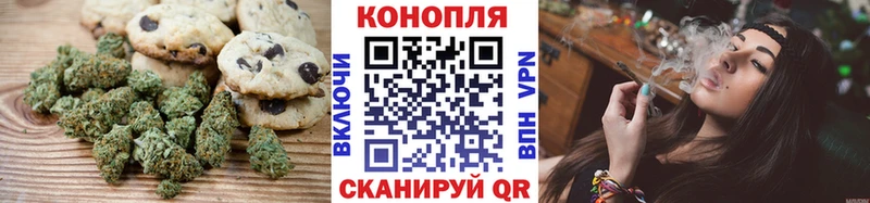 MEGA сайт  где купить наркоту  Курлово  Cannafood марихуана 