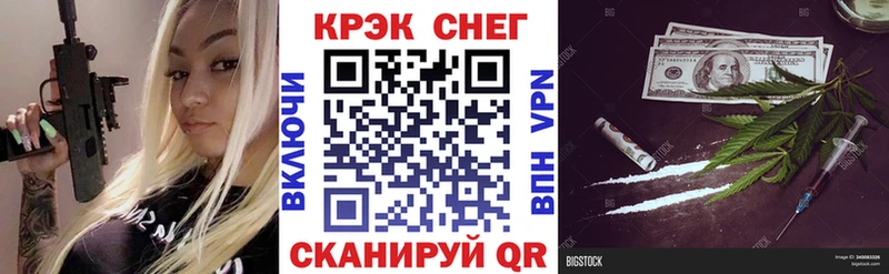 наркошоп  Курлово  Кокаин VHQ 