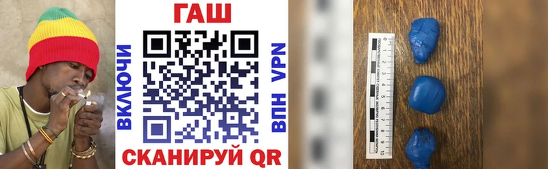 наркота  Курлово  ГАШ hashish 