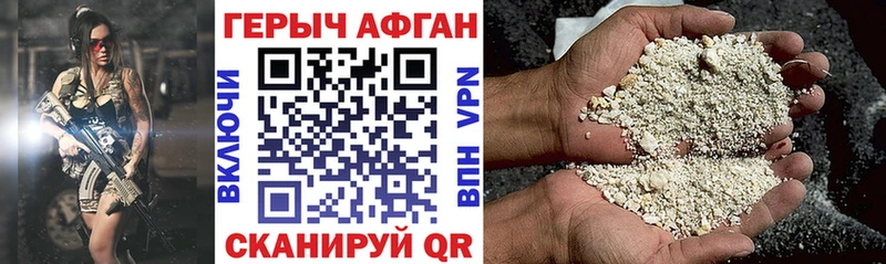 где можно купить наркотик  Курлово  Героин белый 