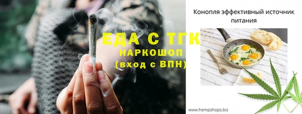 кокаин премиум Алексеевка