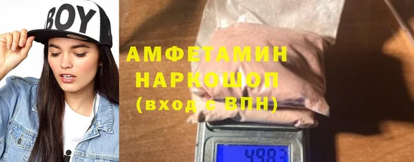 каннабис Протвино
