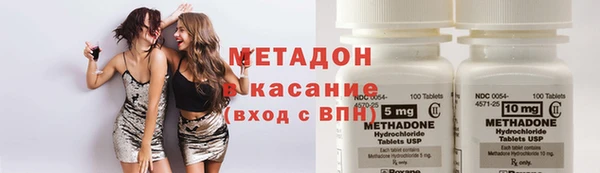кокаин премиум Алексеевка