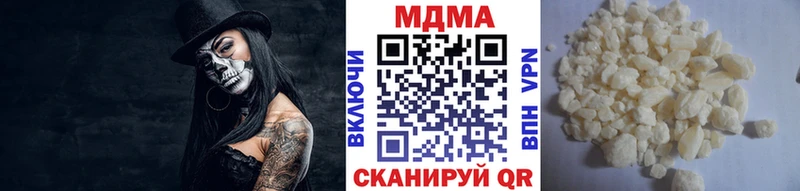 MEGA ТОР  Курлово  MDMA кристаллы  как найти закладки 