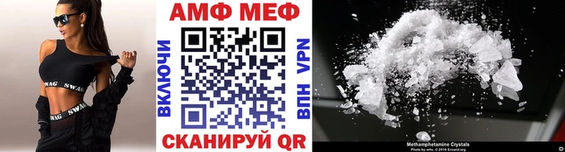 Метамфетамин винт  Курлово 