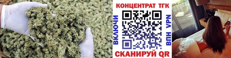Дистиллят ТГК концентрат  наркотики  Курлово 