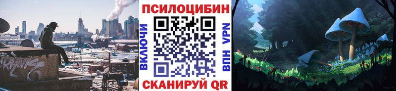Галлюциногенные грибы мухоморы  нарко площадка формула  Курлово 